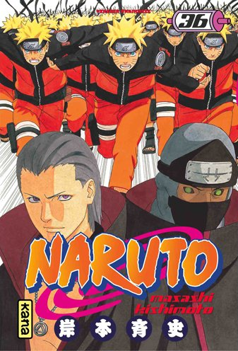 Naruto/L'Unité 10